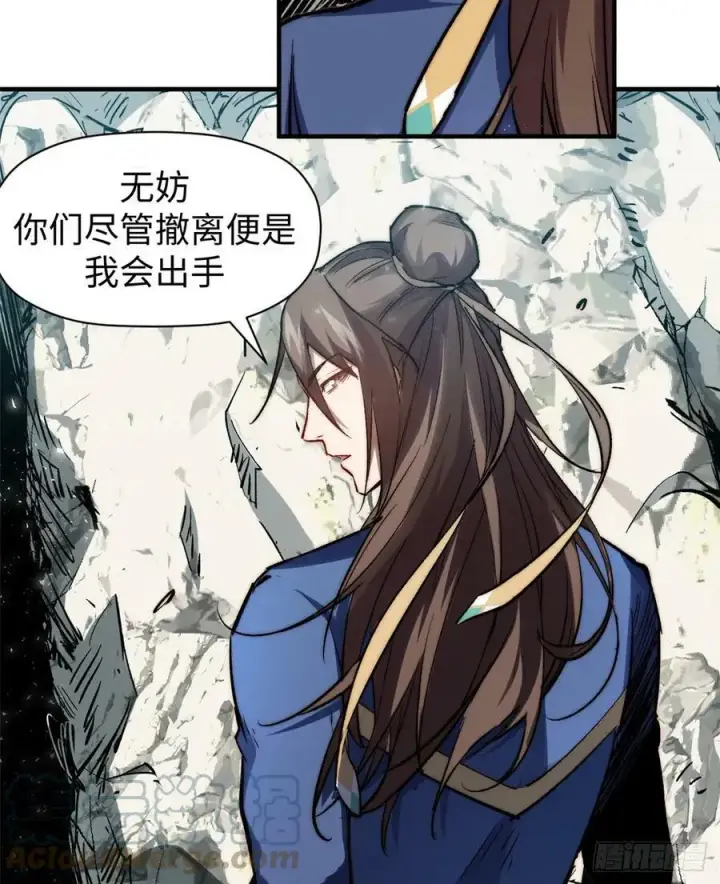 漫画《顶级气运，悄悄修炼千年》90 投靠玉清宗第43张图