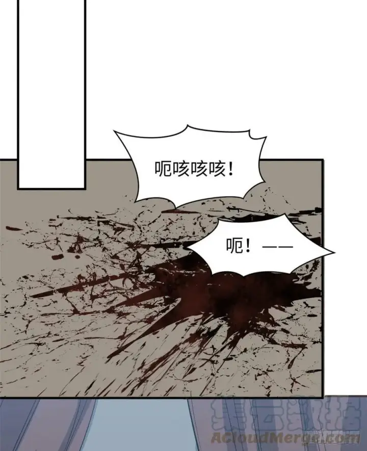 漫画《顶级气运，悄悄修炼千年》90 投靠玉清宗第52张图