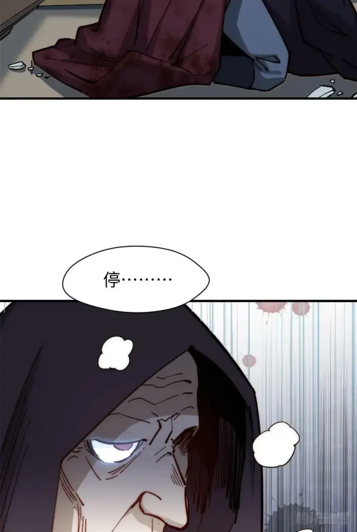 漫画《顶级气运，悄悄修炼千年》90 投靠玉清宗第57张图