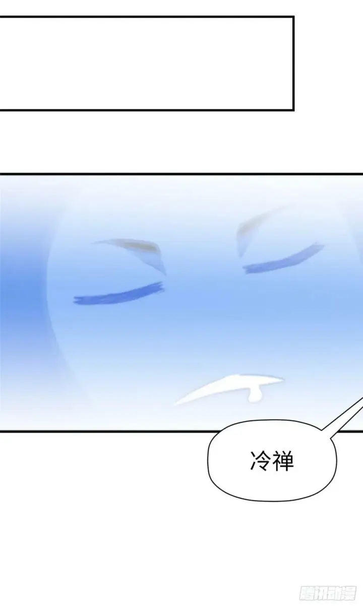 漫画《顶级气运，悄悄修炼千年》91 我叫关羽，字云长第44张图