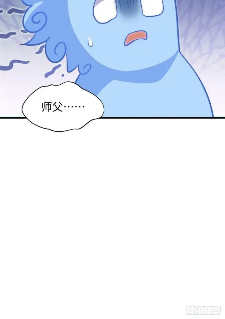 漫画《顶级气运，悄悄修炼千年》91 我叫关羽，字云长第66张图