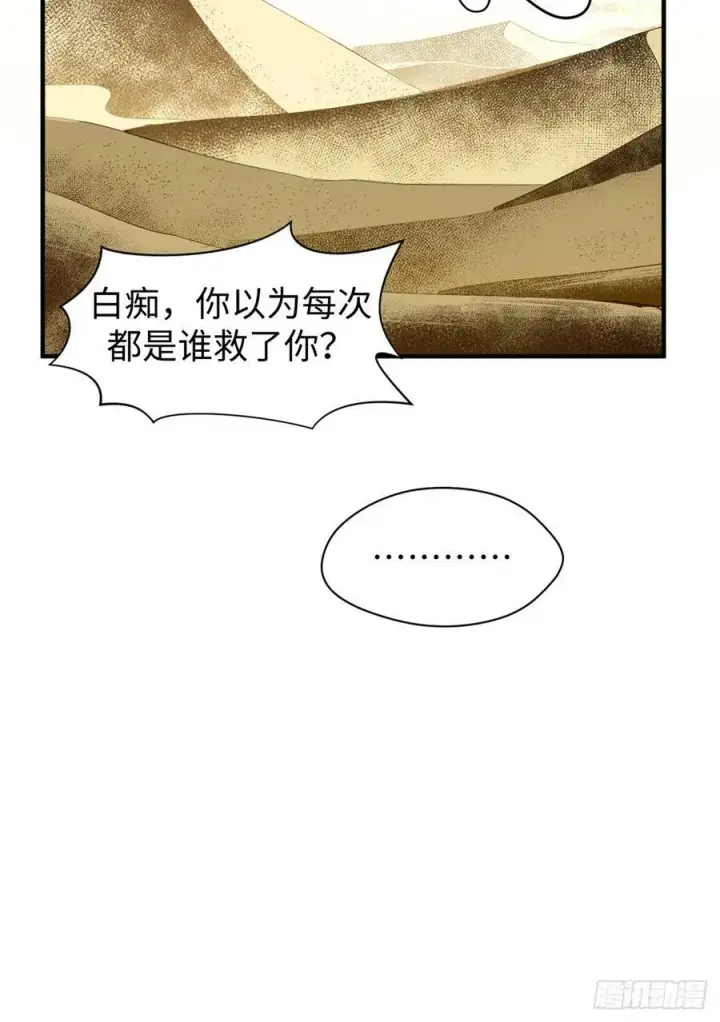 漫画《顶级气运，悄悄修炼千年》91 我叫关羽，字云长第72张图