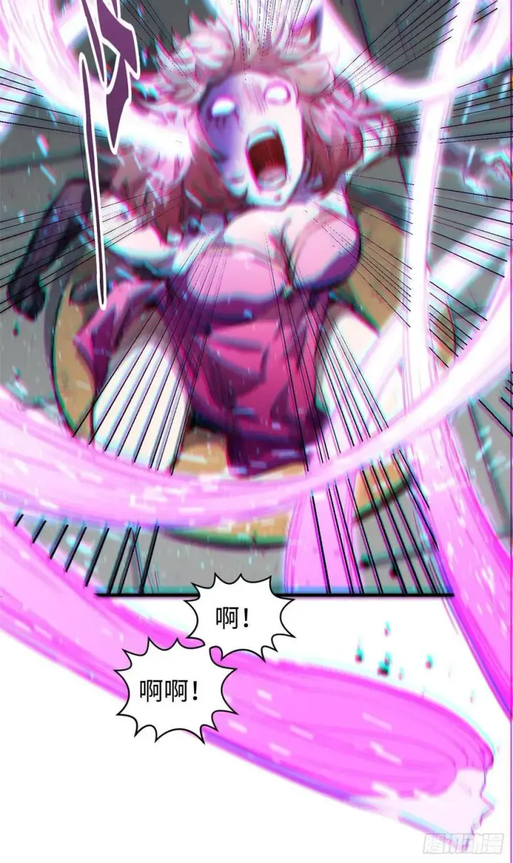 漫画《顶级气运，悄悄修炼千年》92 贵客临门第11张图