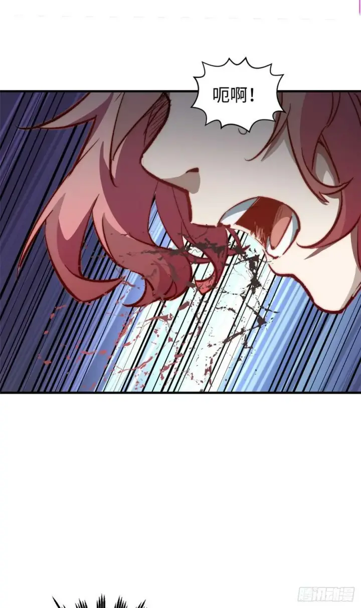 漫画《顶级气运，悄悄修炼千年》92 贵客临门第12张图
