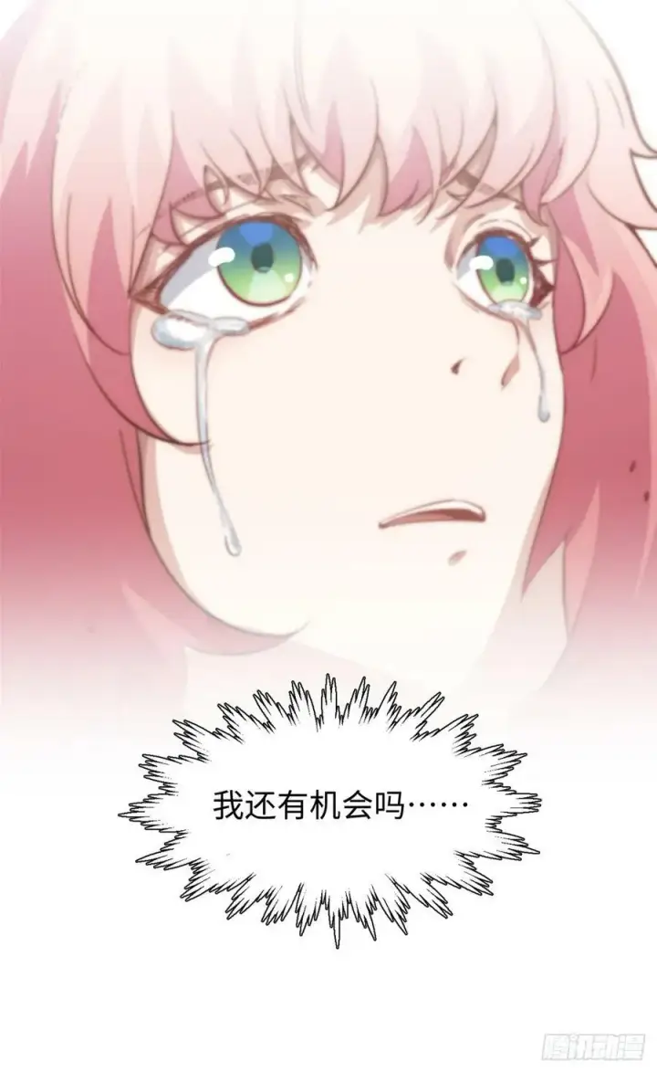 漫画《顶级气运，悄悄修炼千年》92 贵客临门第20张图