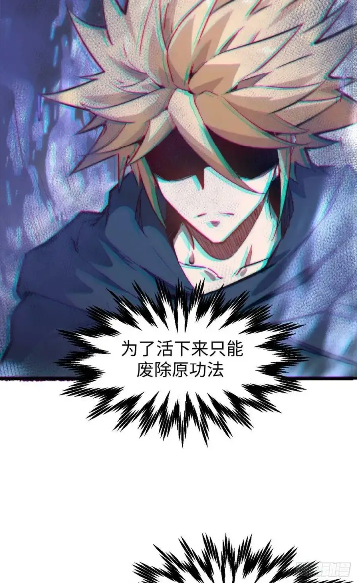 漫画《顶级气运，悄悄修炼千年》92 贵客临门第23张图