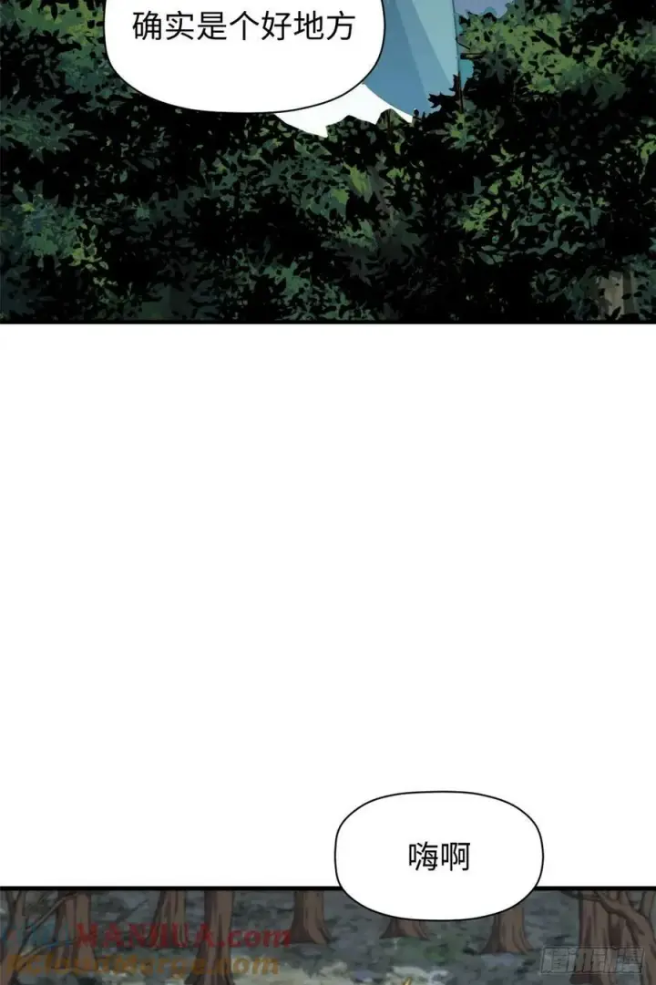 漫画《顶级气运，悄悄修炼千年》92 贵客临门第58张图