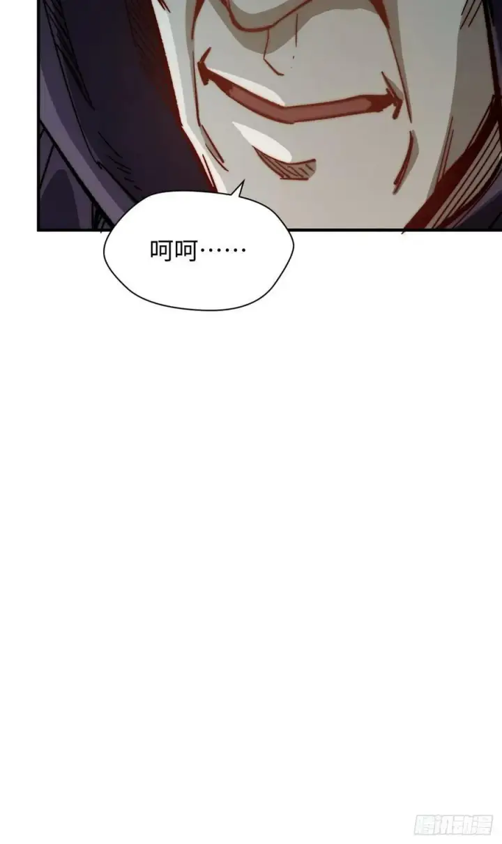 漫画《顶级气运，悄悄修炼千年》93 抹杀老怪第35张图