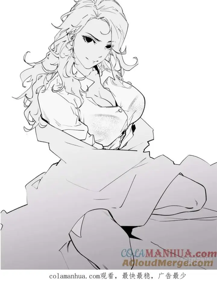 漫画《顶级气运，悄悄修炼千年》93 抹杀老怪第67张图