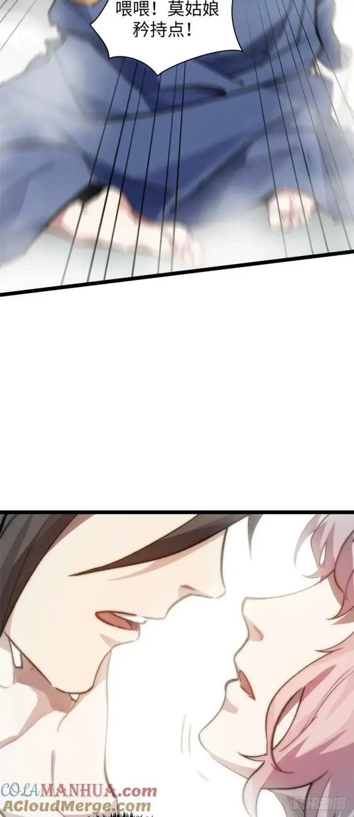 漫画《顶级气运，悄悄修炼千年》94 韩绝是个大变态！第37张图