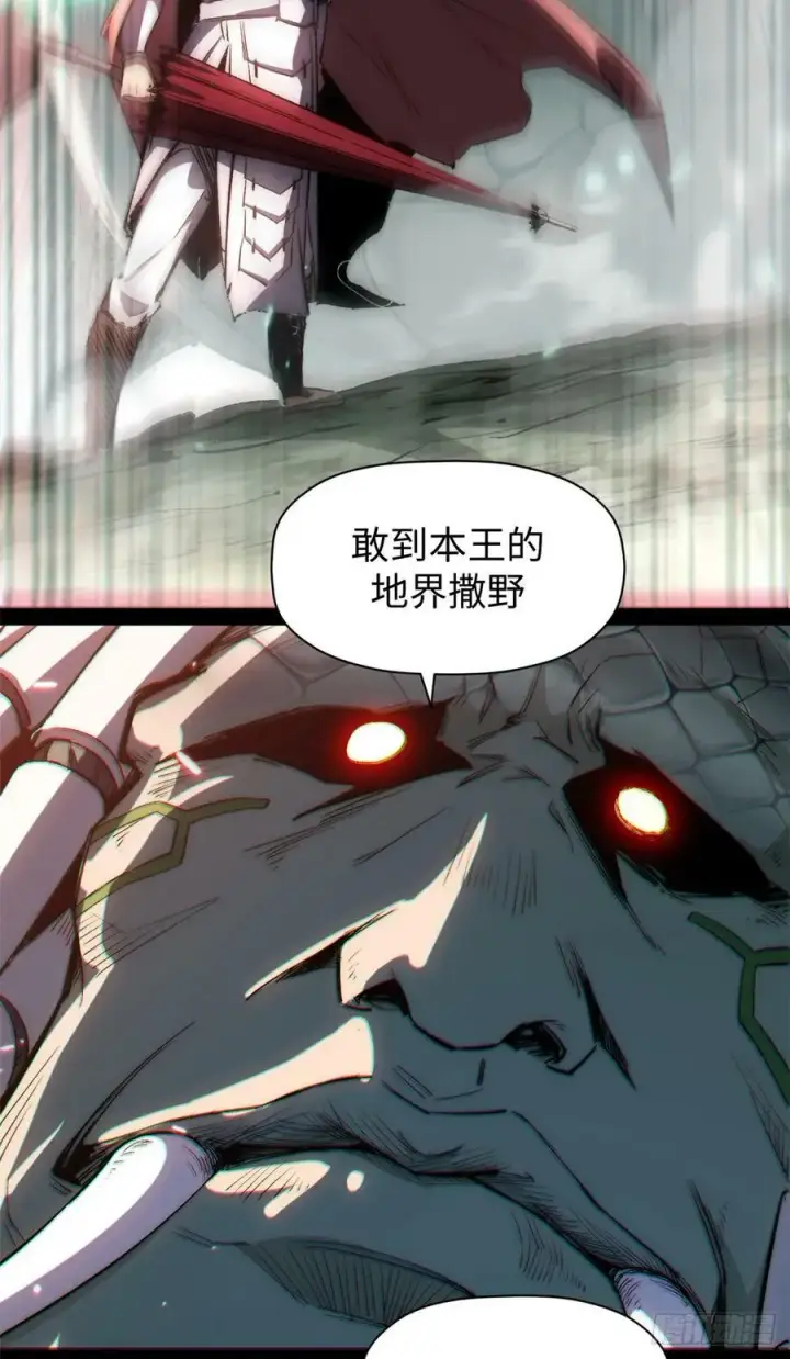 漫画《顶级气运，悄悄修炼千年》96 下一任掌教第8张图