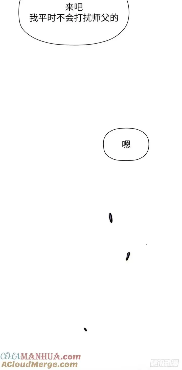 漫画《顶级气运，悄悄修炼千年》97 营救第31张图