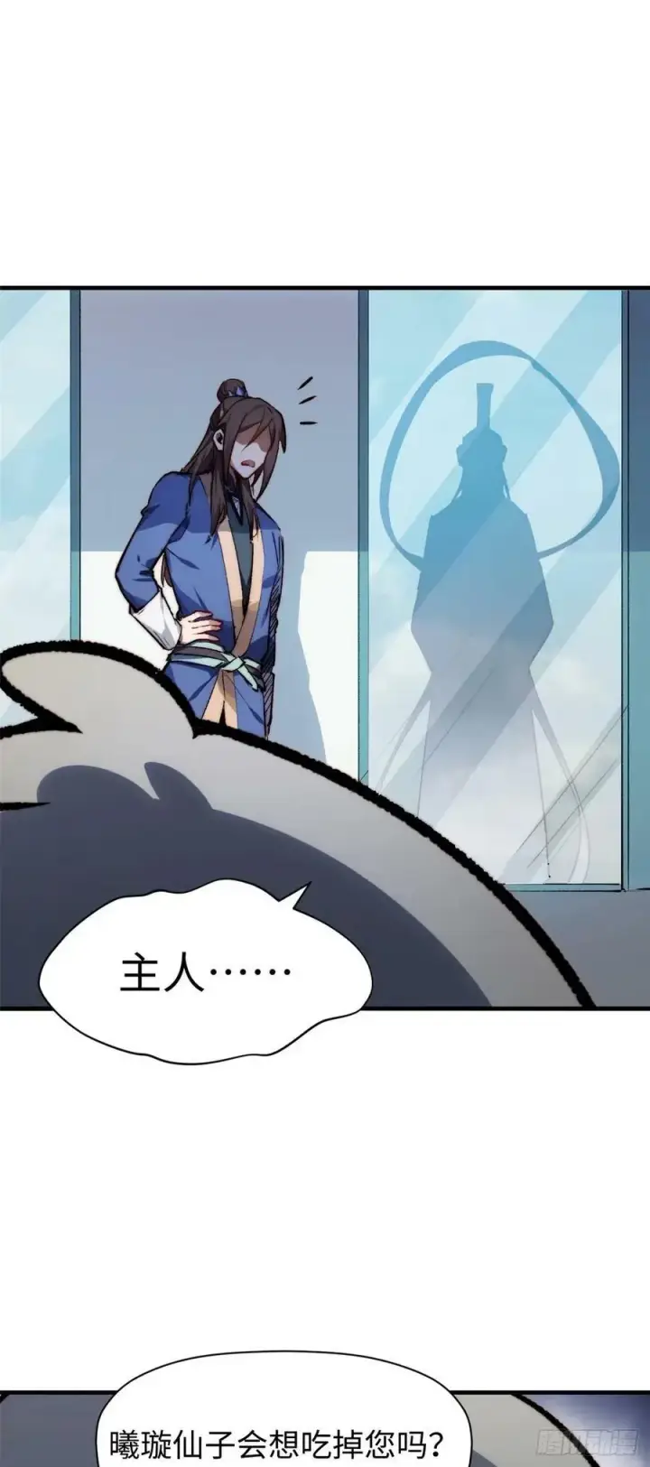 漫画《顶级气运，悄悄修炼千年》97 营救第35张图