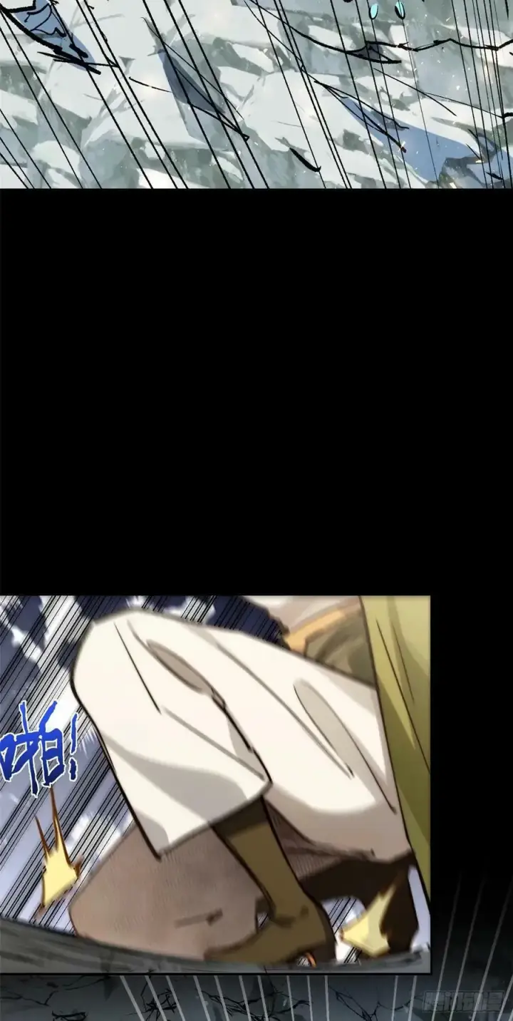 漫画《顶级气运，悄悄修炼千年》97 营救第6张图