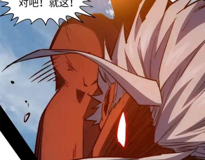 漫画《顶级气运，悄悄修炼千年》99 来自周凡的挑战第104张图