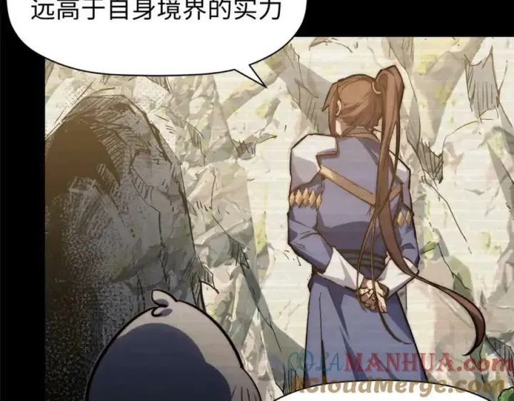 漫画《顶级气运，悄悄修炼千年》99 来自周凡的挑战第137张图
