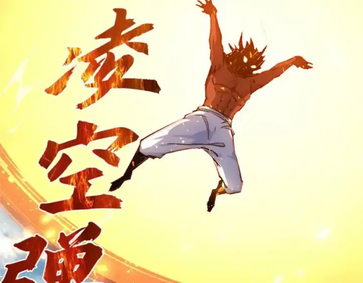 漫画《顶级气运，悄悄修炼千年》99 来自周凡的挑战第151张图