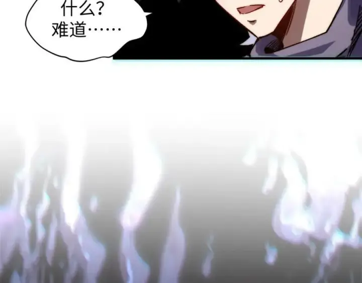 漫画《顶级气运，悄悄修炼千年》99 来自周凡的挑战第163张图