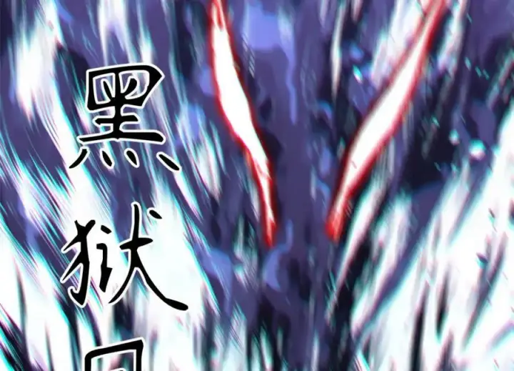 漫画《顶级气运，悄悄修炼千年》99 来自周凡的挑战第168张图