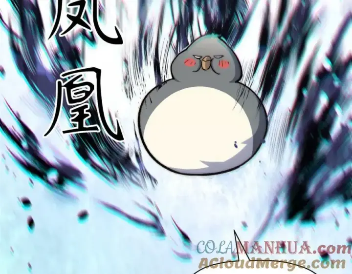 漫画《顶级气运，悄悄修炼千年》99 来自周凡的挑战第169张图