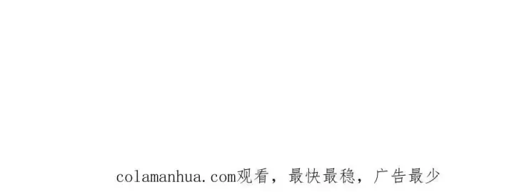 漫画《顶级气运，悄悄修炼千年》99 来自周凡的挑战第188张图