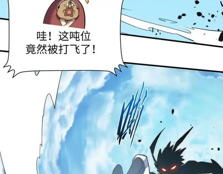 漫画《顶级气运，悄悄修炼千年》99 来自周凡的挑战第95张图