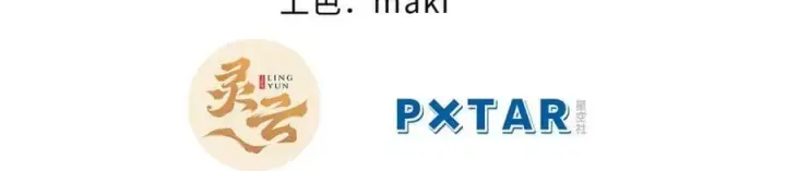 漫画《顶级气运，悄悄修炼千年》100 他的过去第12张图