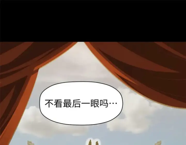 漫画《顶级气运，悄悄修炼千年》100 他的过去第127张图