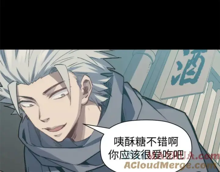 漫画《顶级气运，悄悄修炼千年》100 他的过去第181张图