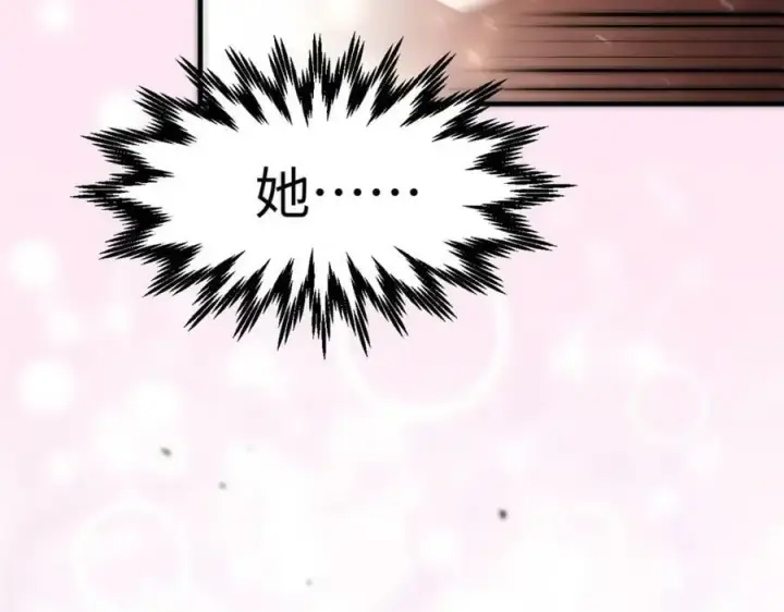 漫画《顶级气运，悄悄修炼千年》100 他的过去第31张图