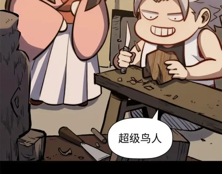 漫画《顶级气运，悄悄修炼千年》100 他的过去第44张图