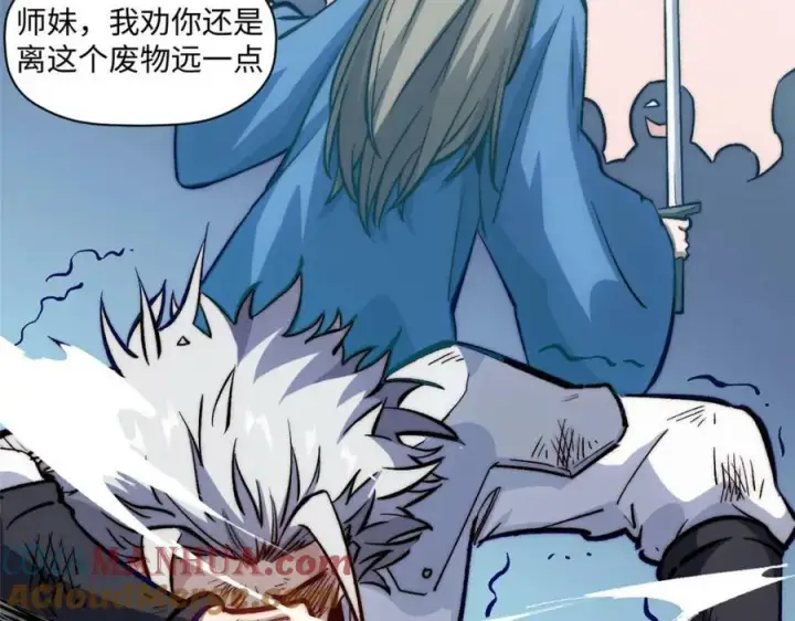 漫画《顶级气运，悄悄修炼千年》100 他的过去第73张图