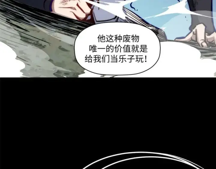 漫画《顶级气运，悄悄修炼千年》100 他的过去第74张图