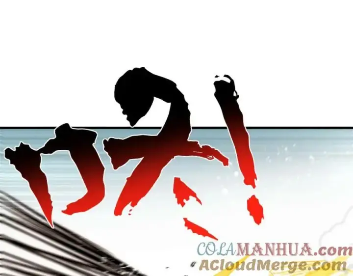 漫画《顶级气运，悄悄修炼千年》101 合体境巅峰大妖第121张图