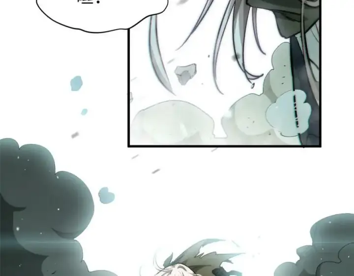漫画《顶级气运，悄悄修炼千年》101 合体境巅峰大妖第124张图
