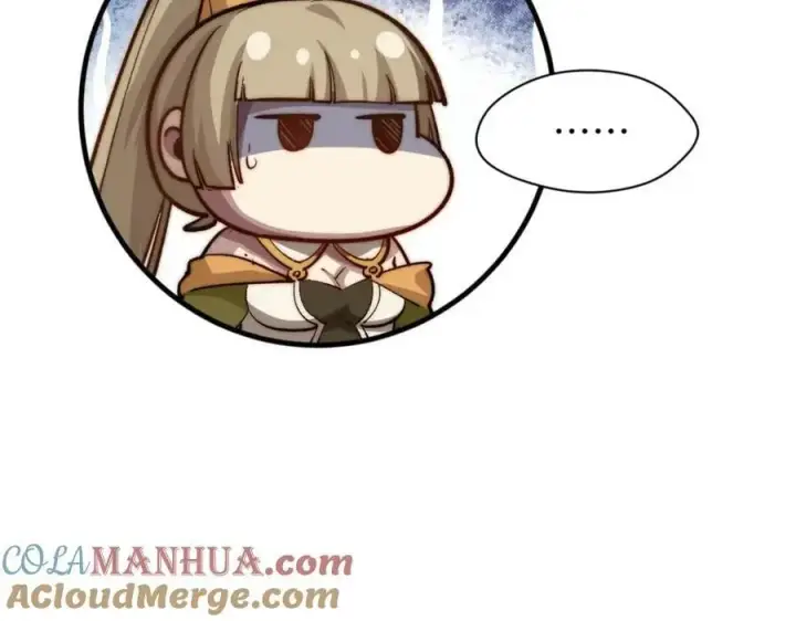 漫画《顶级气运，悄悄修炼千年》101 合体境巅峰大妖第13张图