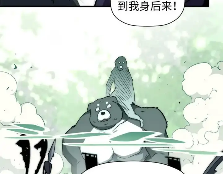 漫画《顶级气运，悄悄修炼千年》101 合体境巅峰大妖第138张图