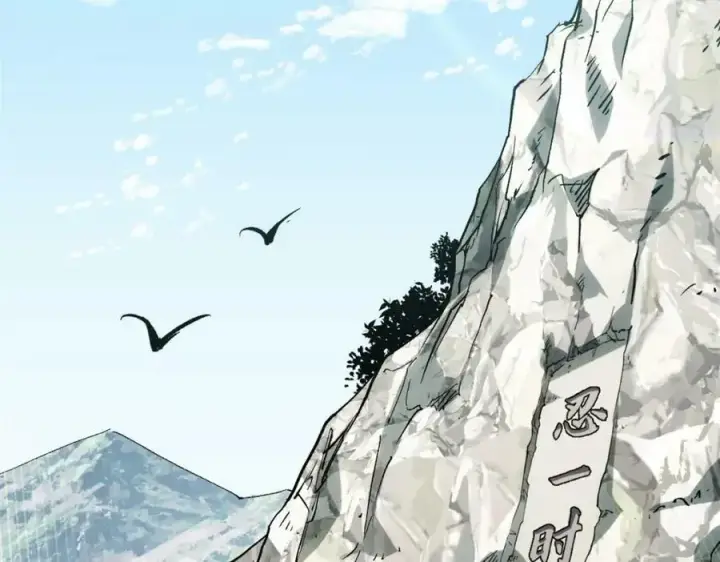 漫画《顶级气运，悄悄修炼千年》102 恐怖大圣第23张图