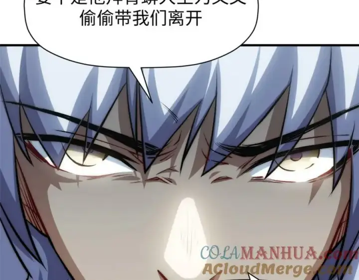 漫画《顶级气运，悄悄修炼千年》102 恐怖大圣第65张图