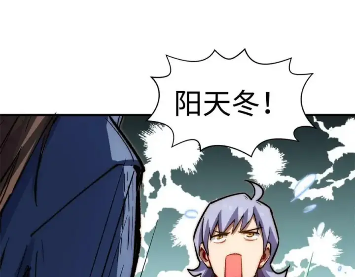 漫画《顶级气运，悄悄修炼千年》102 恐怖大圣第67张图