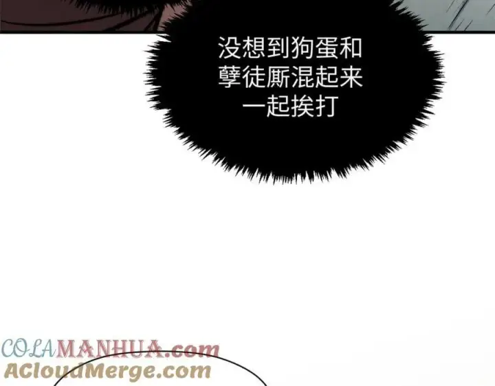 漫画《顶级气运，悄悄修炼千年》102 恐怖大圣第89张图