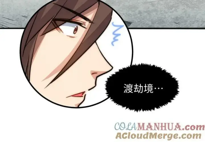 漫画《顶级气运，悄悄修炼千年》102 恐怖大圣第93张图