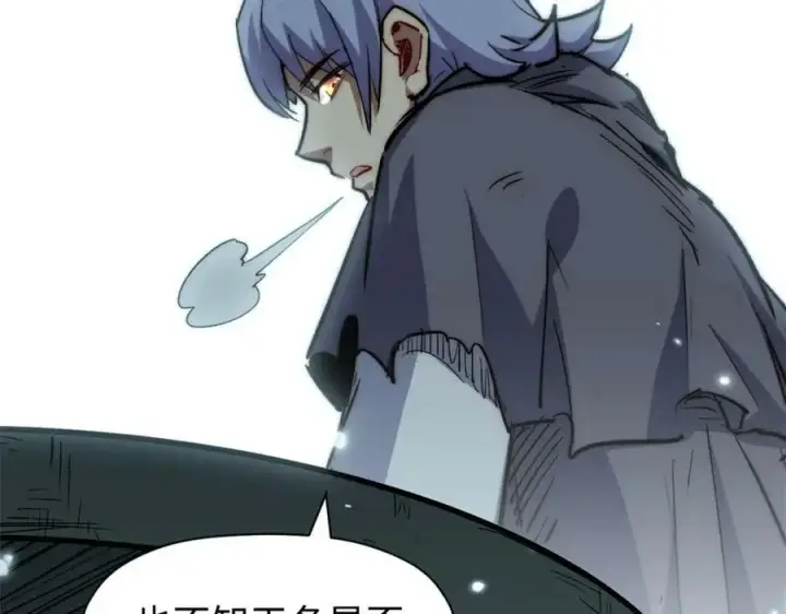 漫画《顶级气运，悄悄修炼千年》102 恐怖大圣第95张图