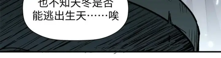 漫画《顶级气运，悄悄修炼千年》102 恐怖大圣第96张图