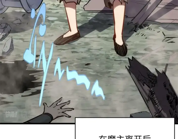 漫画《顶级气运，悄悄修炼千年》103 诅咒失效？！第103张图