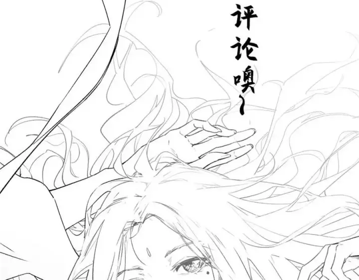 漫画《顶级气运，悄悄修炼千年》103 诅咒失效？！第131张图