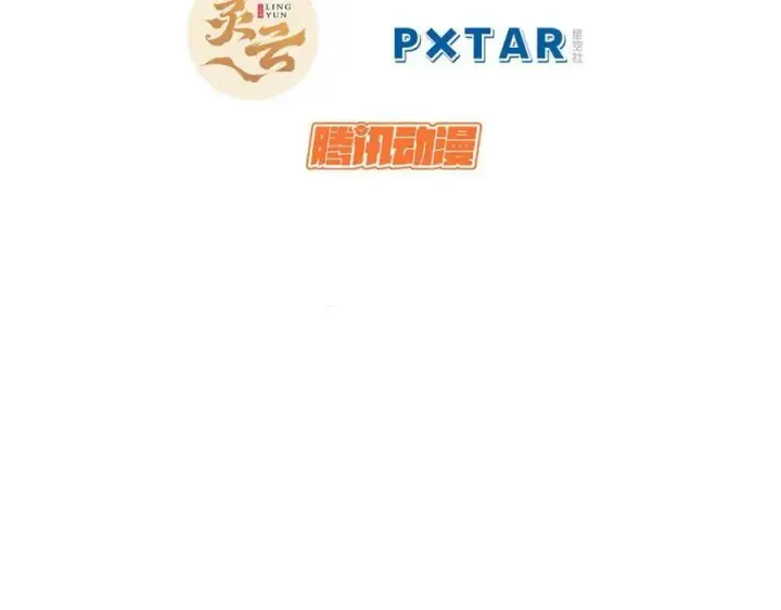 漫画《顶级气运，悄悄修炼千年》103 诅咒失效？！第3张图