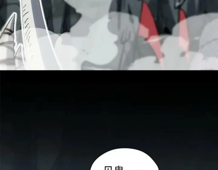 漫画《顶级气运，悄悄修炼千年》103 诅咒失效？！第47张图