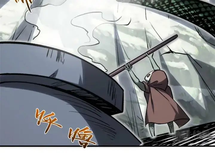 漫画《顶级气运，悄悄修炼千年》103 诅咒失效？！第51张图