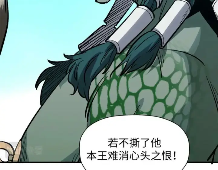 漫画《顶级气运，悄悄修炼千年》103 诅咒失效？！第64张图